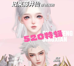 倩女幽魂手游珊瑚,获取途径,使用技巧 倩女幽魂手游珊瑚,获取途径,使用技巧