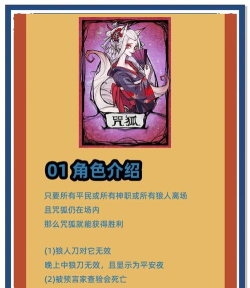 魔咒玩具是什么游戏,玩法特点,适合人群 魔咒玩具是什么游戏,玩法特点,适合人群