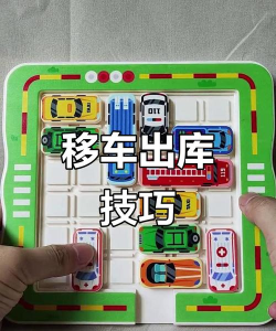 汽车冲线游戏怎么玩,掌握核心技巧,轻松赢得比赛 汽车冲线游戏怎么玩,掌握核心技巧,轻松赢得比赛