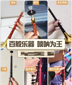 唢呐吹箭游戏怎么玩,掌握技巧,轻松上手 唢呐吹箭游戏怎么玩,掌握技巧,轻松上手