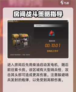 游戏返回基地怎么玩,掌握核心技巧,轻松应对战局 游戏返回基地怎么玩,掌握核心技巧,轻松应对战局