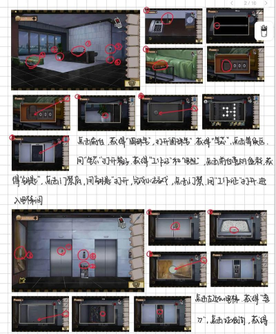 游戏9135关攻略,快速通关技巧,难点解析 游戏9135关攻略,快速通关技巧,难点解析