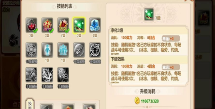 弹弹堂手游60武器,属性提升关键,战斗体验升级 弹弹堂手游60武器,属性提升关键,战斗体验升级