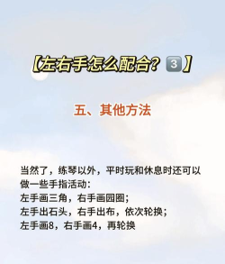 快玩钢琴游戏攻略,快速上手技巧,轻松拿高分 快玩钢琴游戏攻略,快速上手技巧,轻松拿高分