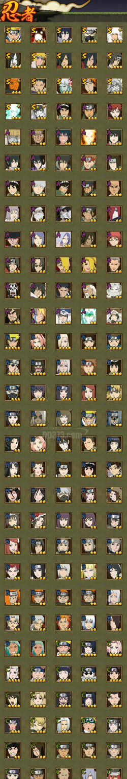 火影手游疾风传排行,角色强度分析,实战选择参考 火影手游疾风传排行,角色强度分析,实战选择参考