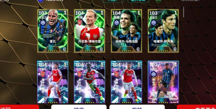 可以买卖球员的手游,体验真实交易,打造专属球队 可以买卖球员的手游,体验真实交易,打造专属球队