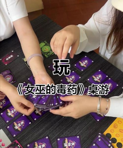 什么游戏可以开毒药,玩法多样,体验刺激 什么游戏可以开毒药,玩法多样,体验刺激