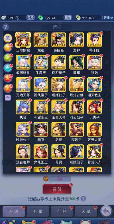 梦幻手游mac网页版,轻松畅玩,告别下载烦恼 梦幻手游mac网页版,轻松畅玩,告别下载烦恼