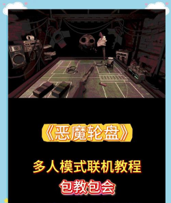 轮盘组装游戏,新手入门指南,轻松上手技巧 轮盘组装游戏,新手入门指南,轻松上手技巧