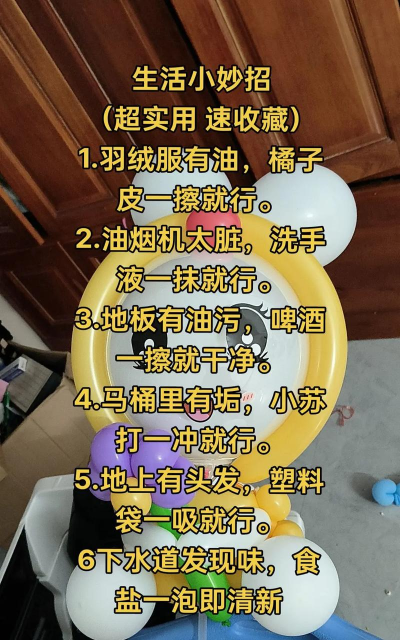 清理赃物游戏怎么玩,掌握核心规则,体验解压乐趣 清理赃物游戏怎么玩,掌握核心规则,体验解压乐趣