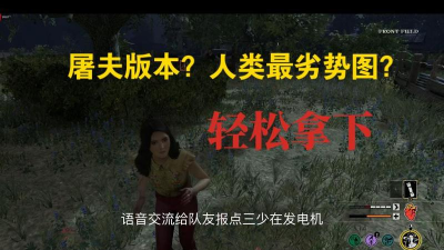 逃生电锯游戏攻略,快速通关技巧,新手必看要点 逃生电锯游戏攻略,快速通关技巧,新手必看要点