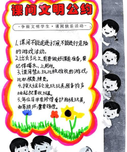 同伴校园游戏怎么玩,掌握核心规则,快速上手体验 同伴校园游戏怎么玩,掌握核心规则,快速上手体验