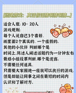 团队猜谜游戏怎么玩,提升团队默契,增强互动乐趣 团队猜谜游戏怎么玩,提升团队默契,增强互动乐趣
