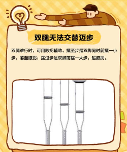 走路游戏大人怎么玩,掌握核心规则,享受轻松乐趣 走路游戏大人怎么玩,掌握核心规则,享受轻松乐趣