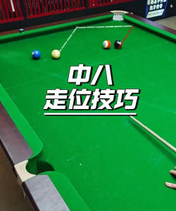 香蕉撞球游戏怎么玩,新手入门指南,快速掌握技巧 香蕉撞球游戏怎么玩,新手入门指南,快速掌握技巧