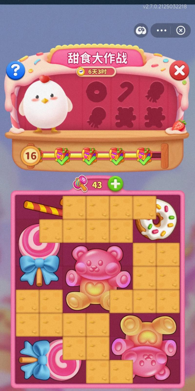 糖果攻略游戏怎么玩,掌握核心技巧,轻松过关 糖果攻略游戏怎么玩,掌握核心技巧,轻松过关