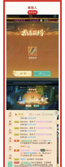 大话手游化无技能,实战效果如何,玩家怎么选 大话手游化无技能,实战效果如何,玩家怎么选