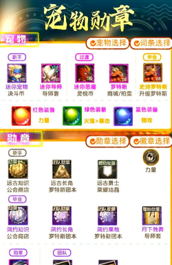 疾风剑魂手游图片,高清壁纸分享,角色技能展示 疾风剑魂手游图片,高清壁纸分享,角色技能展示