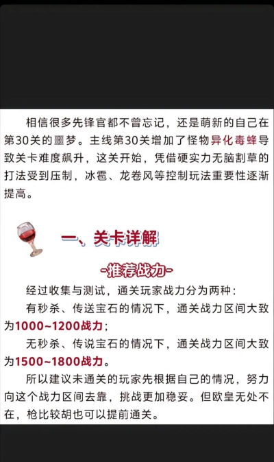 僵尸派对游戏攻略,快速上手技巧,轻松通关秘籍 僵尸派对游戏攻略,快速上手技巧,轻松通关秘籍