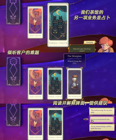 女巫茶馆游戏怎么玩,新手入门指南,快速上手技巧 女巫茶馆游戏怎么玩,新手入门指南,快速上手技巧