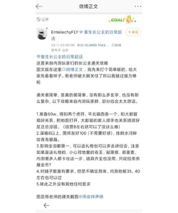 长公主游戏攻略,快速上手技巧,轻松通关秘籍 长公主游戏攻略,快速上手技巧,轻松通关秘籍