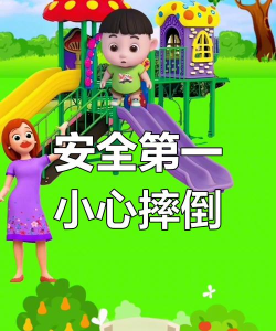 六一玩什么游戏小班,轻松有趣,安全第一 六一玩什么游戏小班,轻松有趣,安全第一