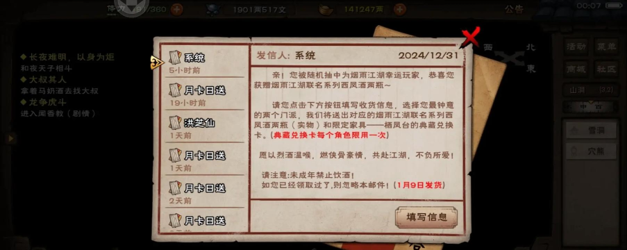 热血江湖手游充值多少,合理规划预算,避免冲动消费 热血江湖手游充值多少,合理规划预算,避免冲动消费