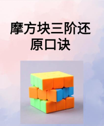 方块是游戏攻略,新手入门指南,快速上手技巧 方块是游戏攻略,新手入门指南,快速上手技巧