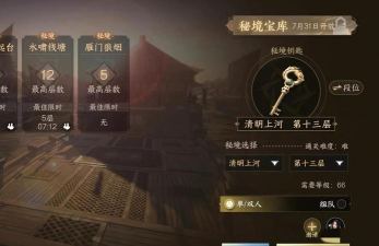 游戏碧莲攻略,快速上手技巧,轻松通关秘籍 游戏碧莲攻略,快速上手技巧,轻松通关秘籍