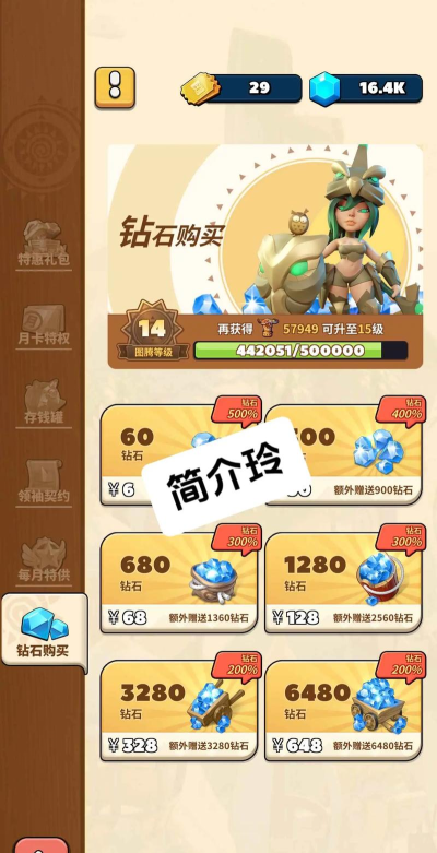 挑战boss是什么游戏,玩法特点,适合人群 挑战boss是什么游戏,玩法特点,适合人群