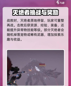 灭日对应什么游戏,玩家常问问题,答案在这里 灭日对应什么游戏,玩家常问问题,答案在这里