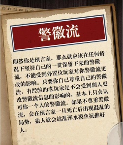 游戏谁是真凶攻略,快速找出凶手,掌握关键线索 游戏谁是真凶攻略,快速找出凶手,掌握关键线索