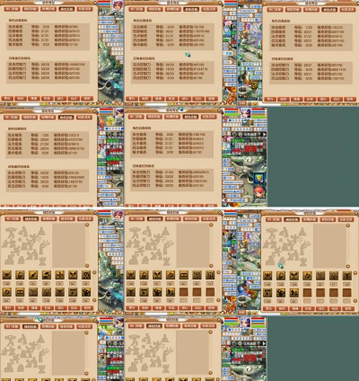 梦幻手游ios十四首,经典曲目盘点,重温游戏情怀 梦幻手游ios十四首,经典曲目盘点,重温游戏情怀