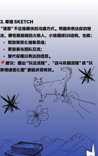 你会创造什么游戏,灵感来源,玩法设计 你会创造什么游戏,灵感来源,玩法设计