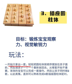 蒙眼婴儿游戏怎么玩,增进亲子互动,培养宝宝感知力 蒙眼婴儿游戏怎么玩,增进亲子互动,培养宝宝感知力