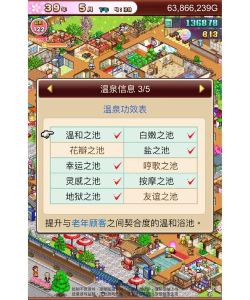 开罗泳池游戏攻略,新手入门指南,快速上手技巧 开罗泳池游戏攻略,新手入门指南,快速上手技巧