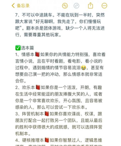 黑道记游戏攻略,快速上手技巧,核心玩法解析 黑道记游戏攻略,快速上手技巧,核心玩法解析