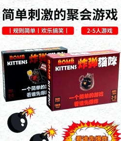 猫放炸弹什么游戏,玩法简单,乐趣无穷 猫放炸弹什么游戏,玩法简单,乐趣无穷