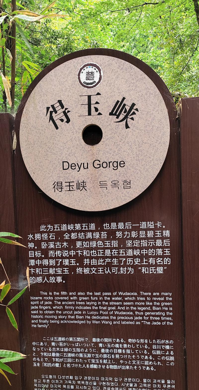 剑侠情缘手游和氏璧,获取途径解析,属性加成详解 剑侠情缘手游和氏璧,获取途径解析,属性加成详解