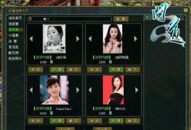 问道手游中州女神报名,参与方式详解,轻松赢取奖励 问道手游中州女神报名,参与方式详解,轻松赢取奖励