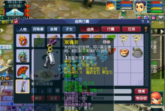 梦幻手游69化生速度,属性加点,装备选择 梦幻手游69化生速度,属性加点,装备选择