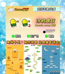 跳跃颜色游戏怎么玩,掌握核心规则,快速上手体验 跳跃颜色游戏怎么玩,掌握核心规则,快速上手体验