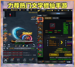 诛仙手游ios电脑,双端互通体验,操作优化技巧 诛仙手游ios电脑,双端互通体验,操作优化技巧