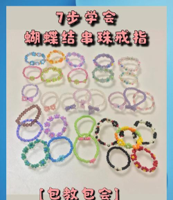 圣诞珠宝游戏怎么玩,掌握核心规则,轻松上手体验 圣诞珠宝游戏怎么玩,掌握核心规则,轻松上手体验