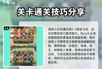 best fiend游戏攻略,轻松通关技巧,高分获取方法 best fiend游戏攻略,轻松通关技巧,高分获取方法