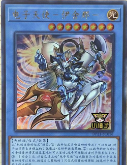 眼球天使是什么游戏,玩法特点解析,适合人群分析 眼球天使是什么游戏,玩法特点解析,适合人群分析