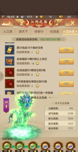 天龙手游神兽怎么获得,核心途径解析,快速上手指南 天龙手游神兽怎么获得,核心途径解析,快速上手指南