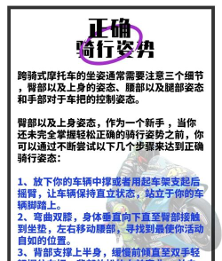 哎呀摩托游戏怎么玩,掌握基础操作,享受驾驶乐趣 哎呀摩托游戏怎么玩,掌握基础操作,享受驾驶乐趣