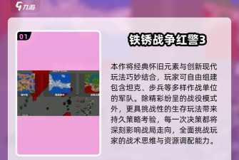 红警手游电脑上玩,模拟器选择,操作体验优化 红警手游电脑上玩,模拟器选择,操作体验优化