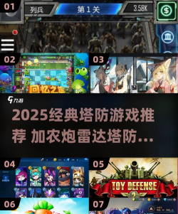 雷达基地是什么游戏,玩法特色介绍,适合哪些玩家 雷达基地是什么游戏,玩法特色介绍,适合哪些玩家